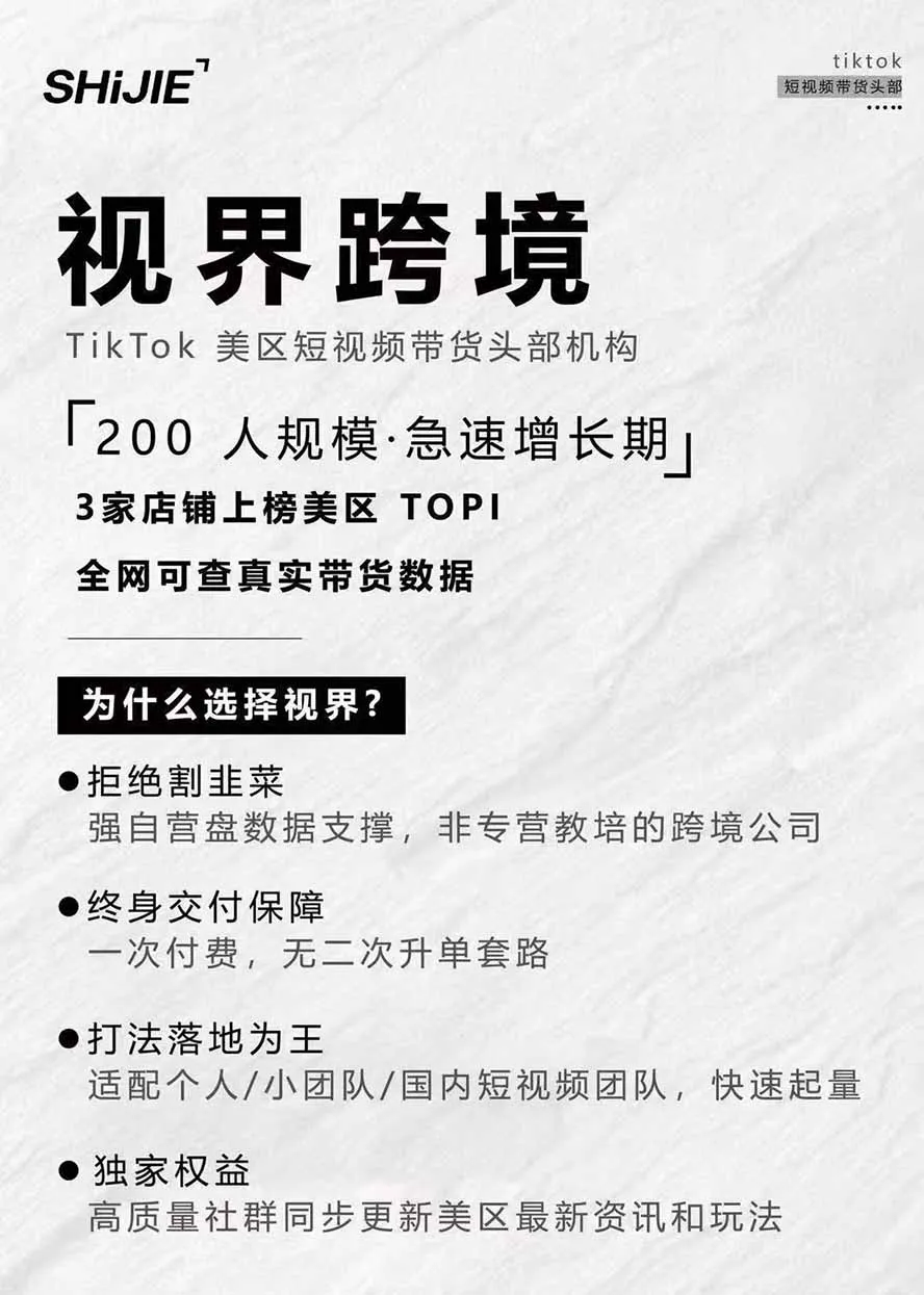 图片[4]-AIGC×TikTok美区短视频带货线下课；两天一夜完整回放，12小时高清视频收录头部操盘手全流程教学-706资源网