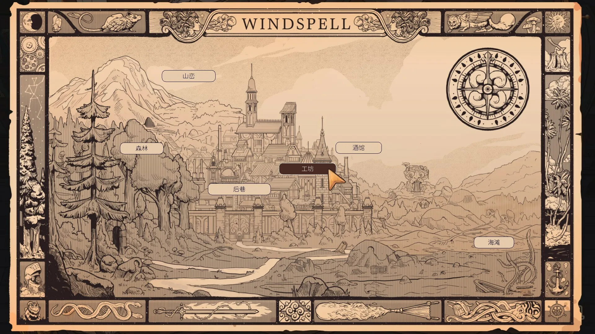 奇巧匠：手工经商模拟/CraftCraft: Fantasy Merchant Simulator-706资源网