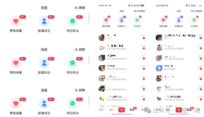 小红书线索获客实战课，AI工作流自动化+矩阵+搜索流量霸屏，拉爆客资-706资源网