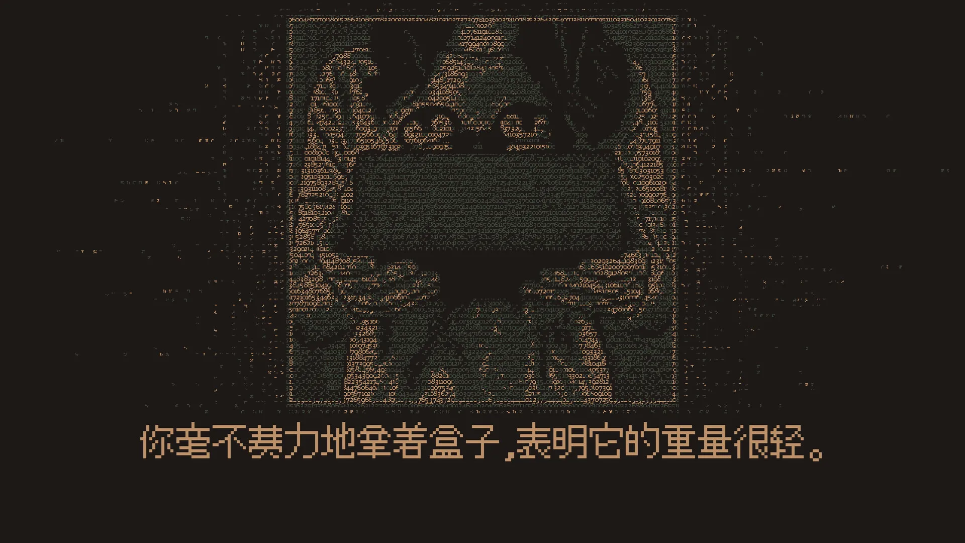 无光之晓/Without a Dawn 无光之晓/Without a Dawn