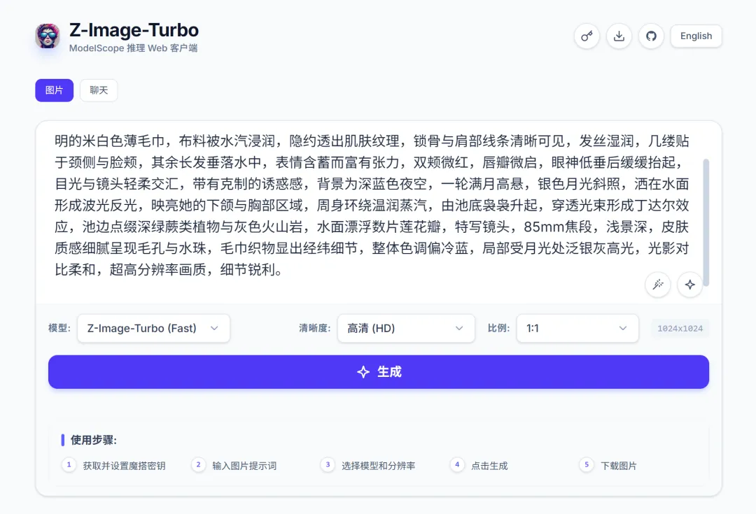 Z-Image 10组美女提示词，可收藏！-706资源网