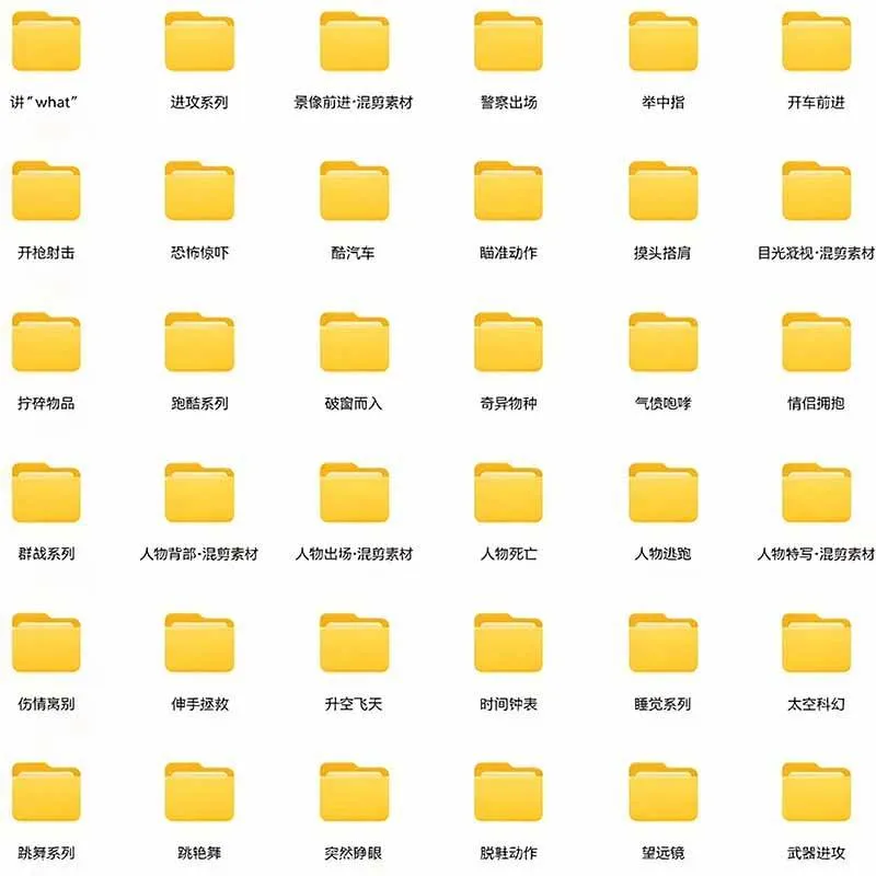 （21008期）【影视剪辑素材合集】15800+高清混剪卡点｜热门影视精彩片段｜人物/城市/场景全覆盖，中文分类清晰