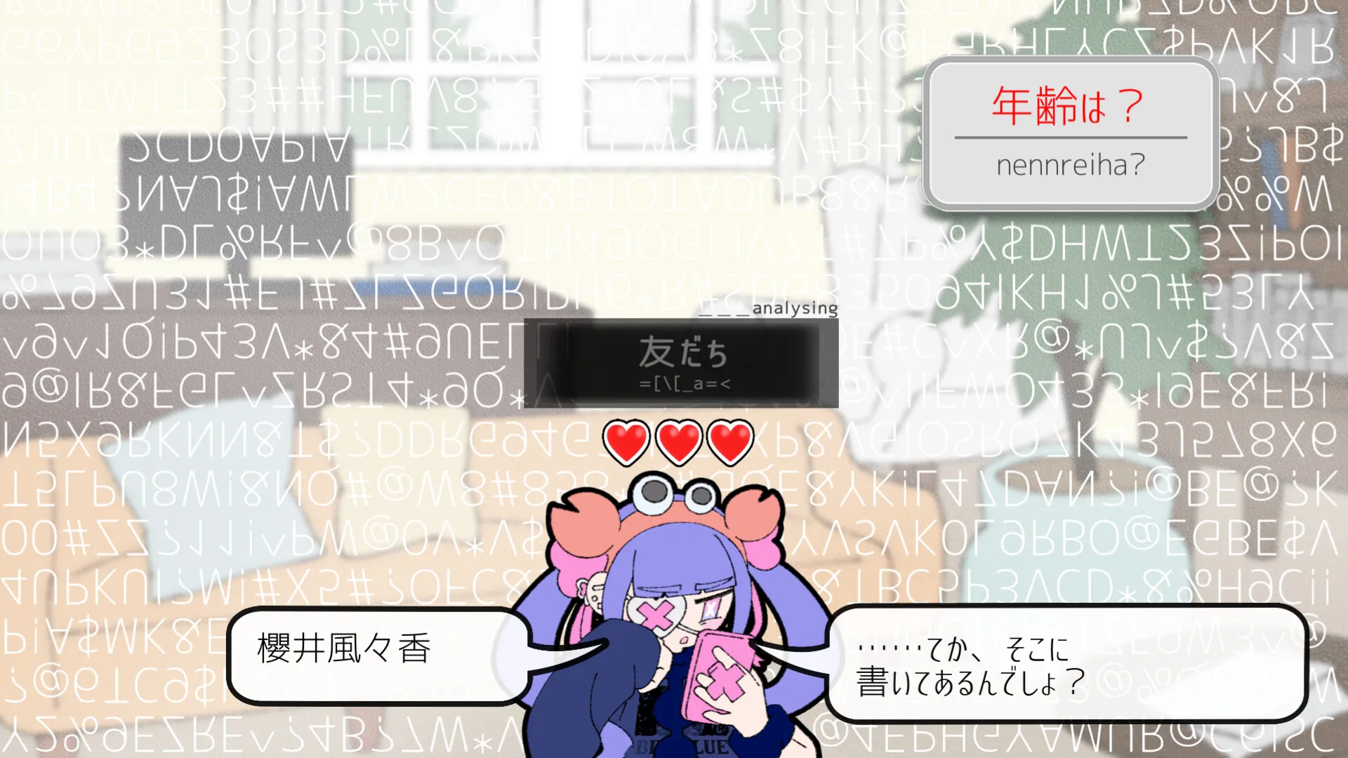 创伤创伤快消失!/Pain Pain Go Away! 创伤创伤快消失!/Pain Pain Go Away!