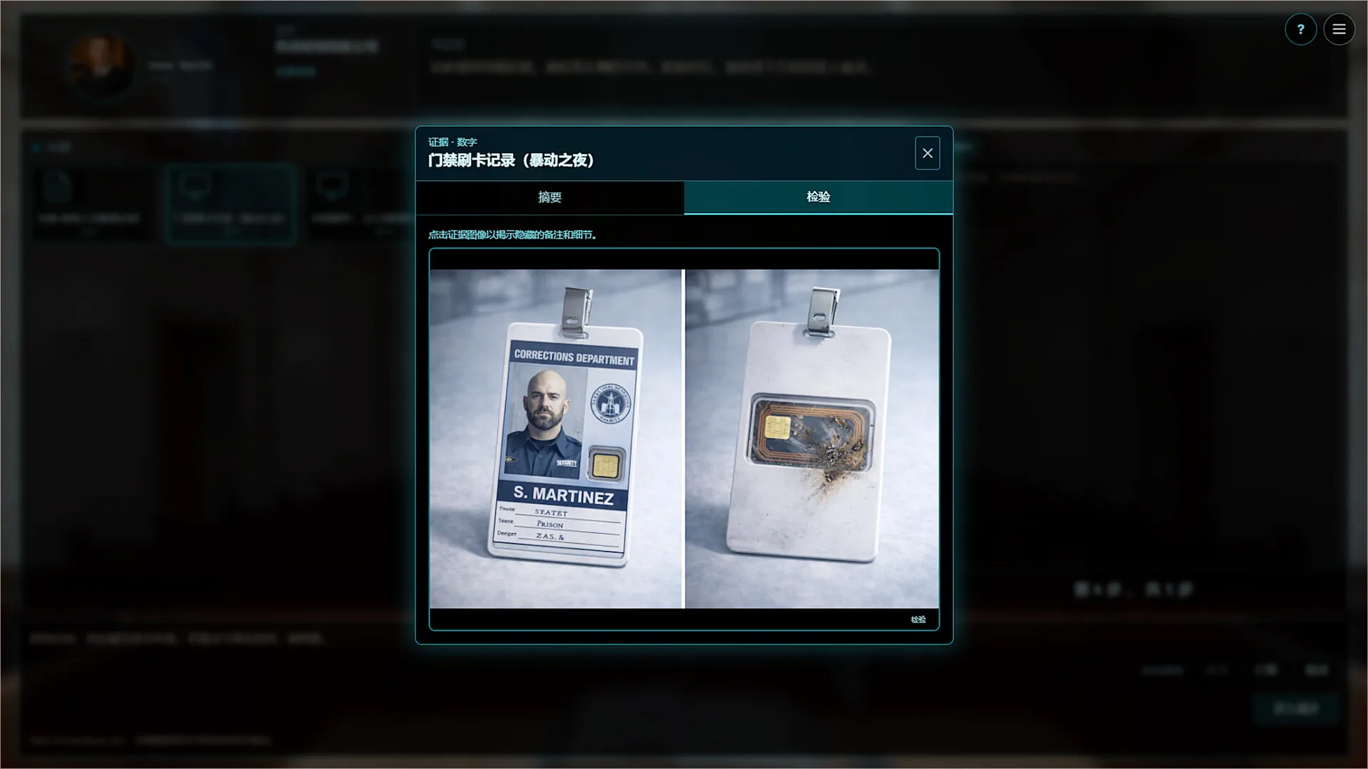 模拟法官/Judge SIM-706资源网