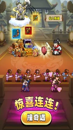 文字冒险类Roguelike RPG游戏：帝国史诗1.0.1.409.406.0128清爽版-706资源网
