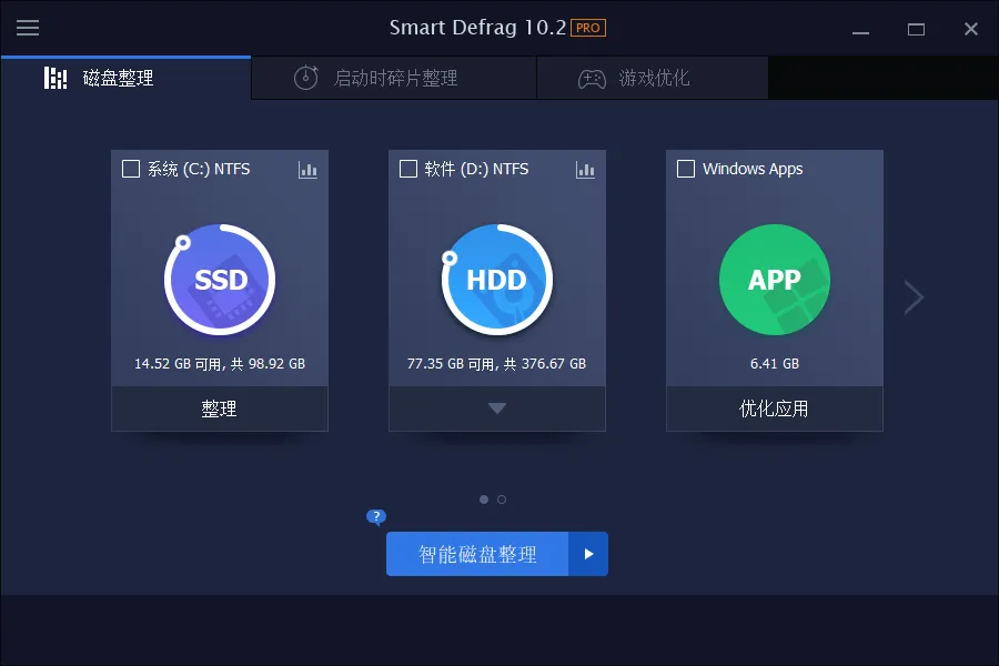 IObit Smart Defrag Pro v12.0.0.536高级版-706资源网