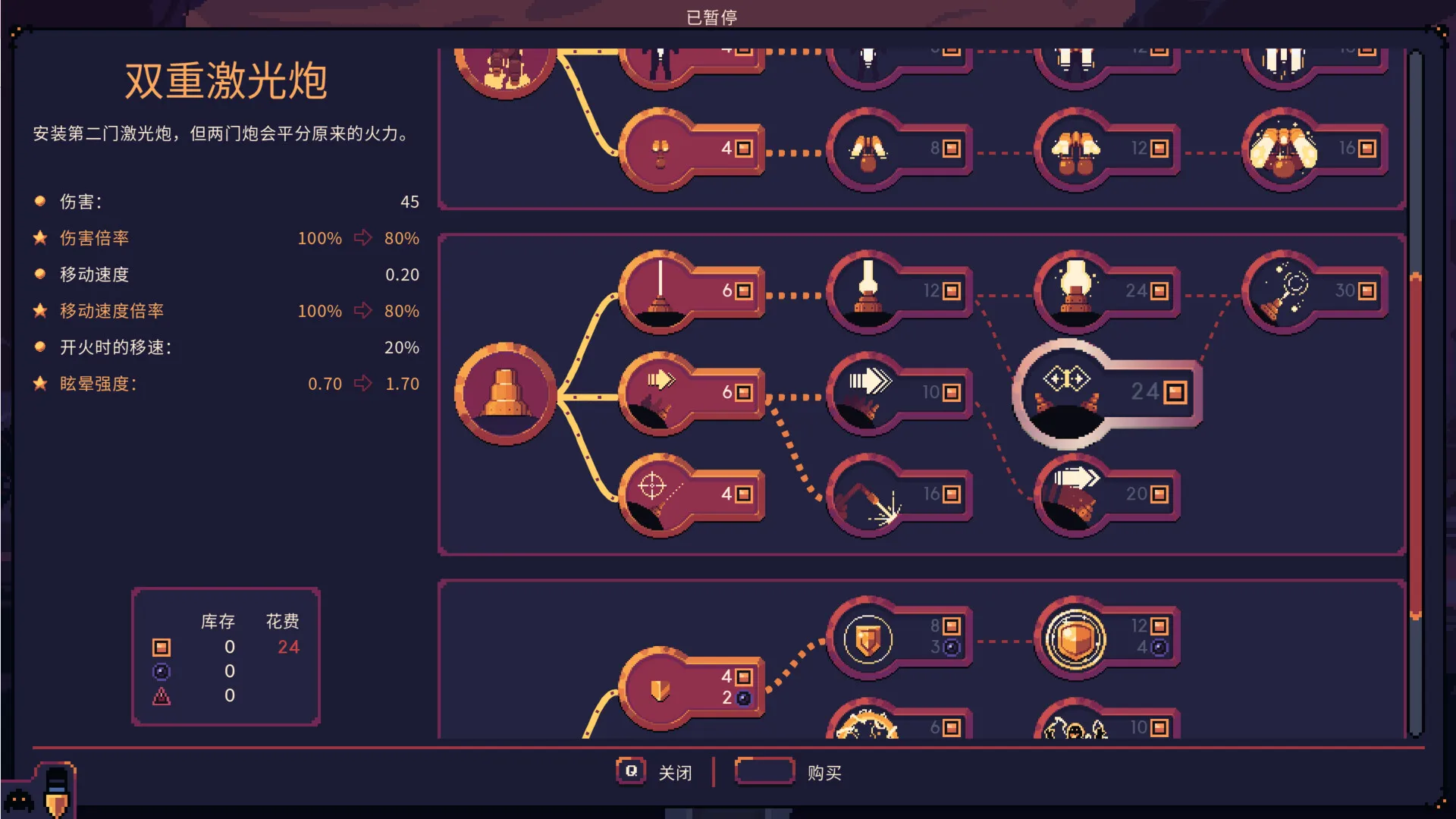 穹顶守护者/Dome Keeper 穹顶守护者/Dome Keeper