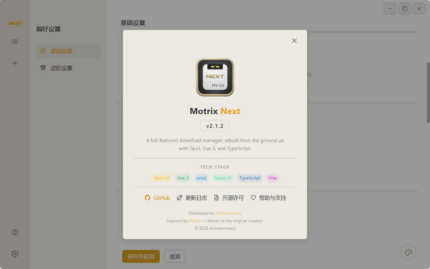 多线程下载Motrix Next v3.3.0-beta.2-706资源网