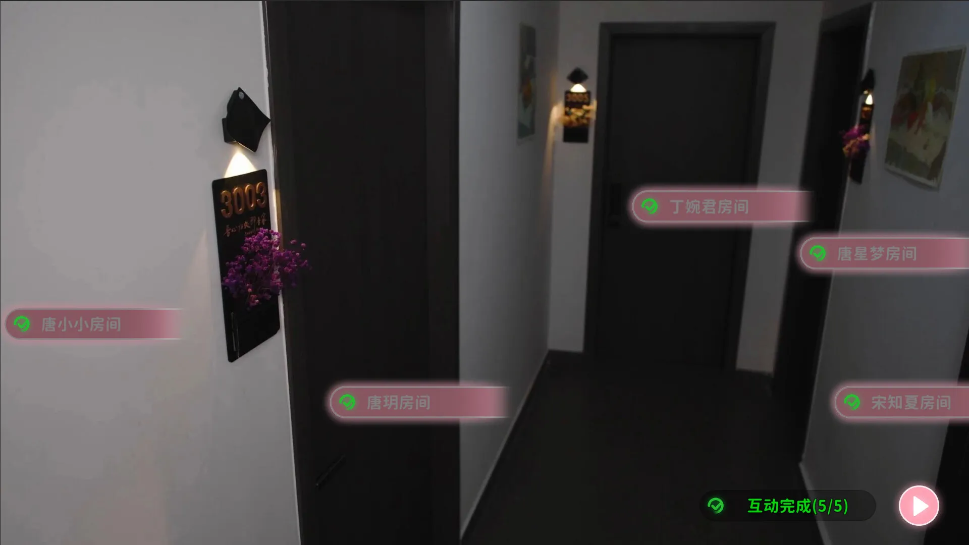 女神的贴身男仆/Service of Five Graces