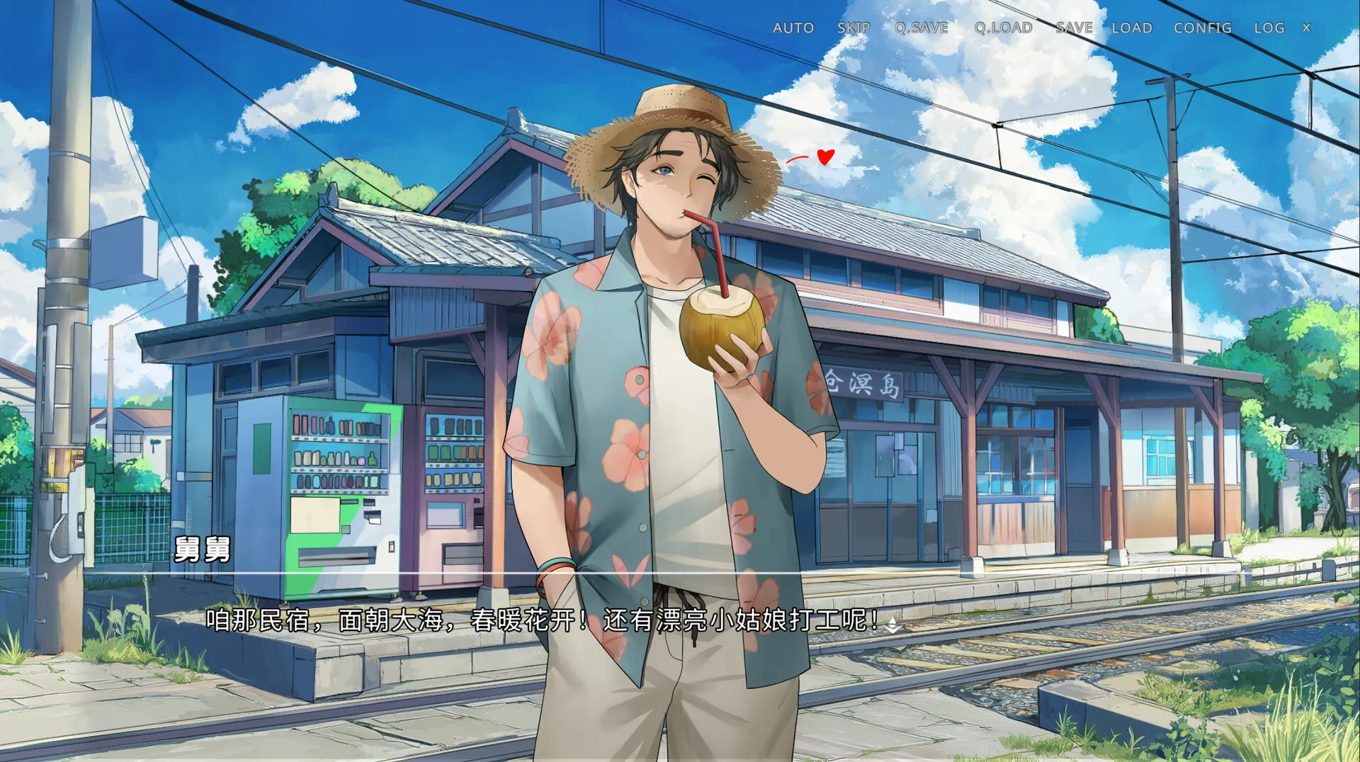 侵染：有你存在的夏日/Summer Delusion: The Girl Only I Can See 新游发布