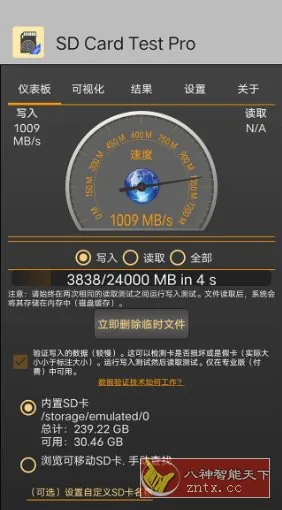 SD Card Test Pro SD卡测试 v3.6专业版-706资源网