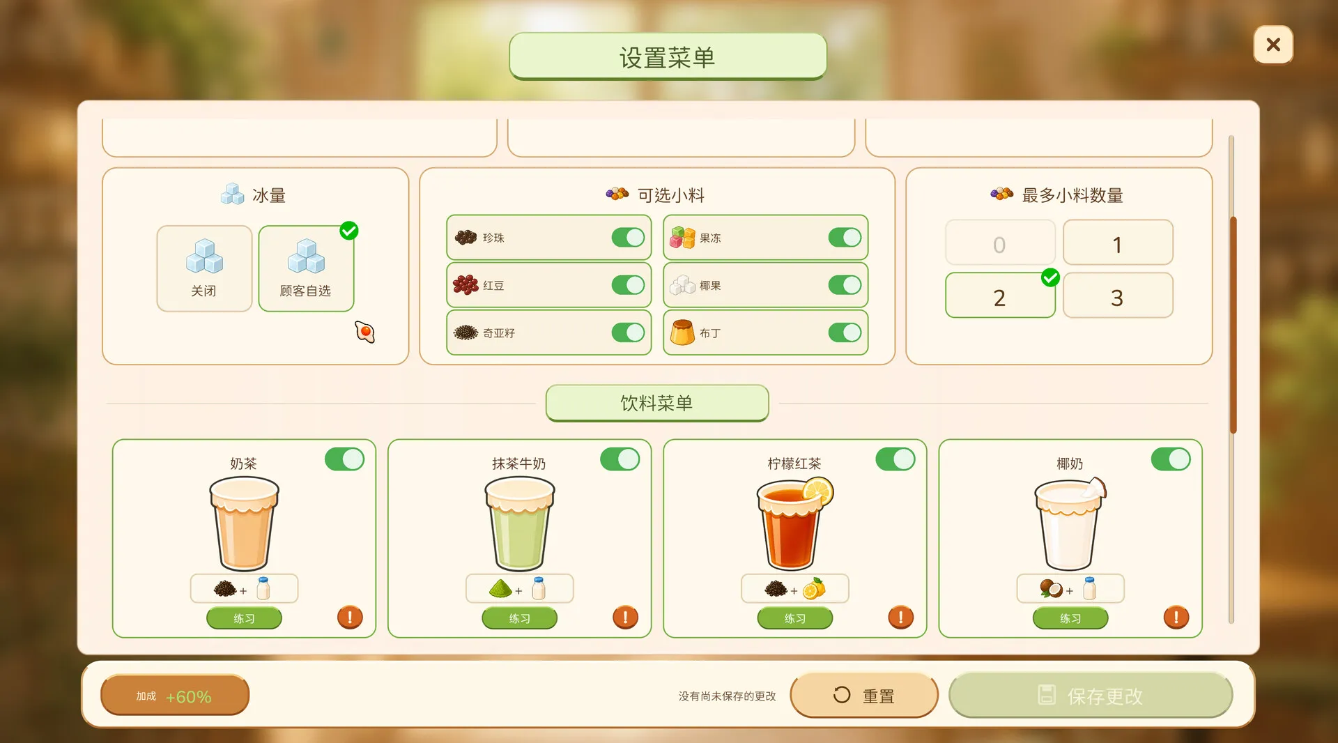 动物厨房/Tasty Chef 新游发布 动物厨房/Tasty Chef 新游发布