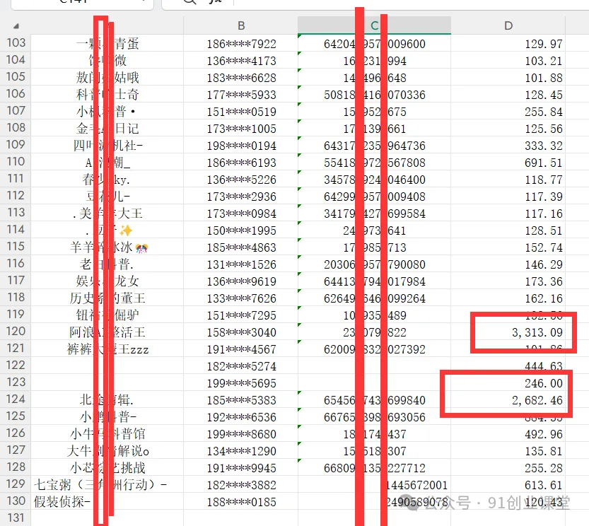 10月新项目——爱奇艺代运营，长期橡木，稳定运营2年，招募散人，团长【兔米橡目】