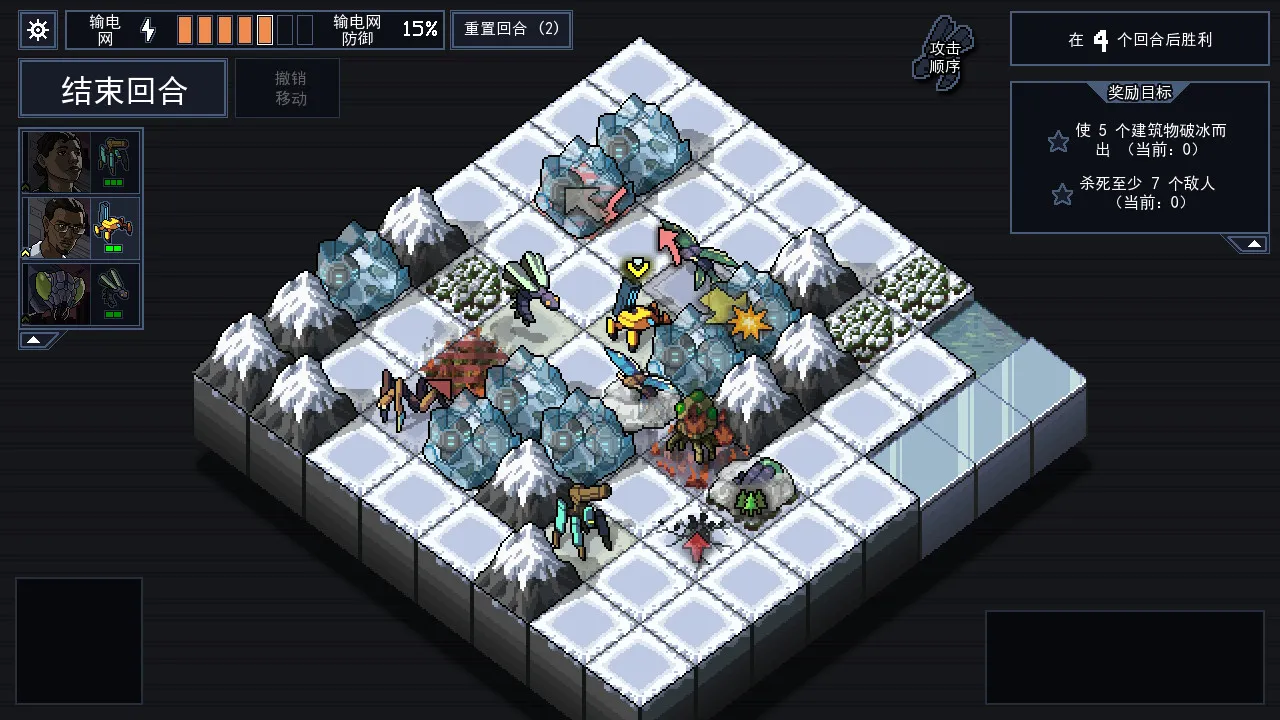 陷阵之志/Into the Breach 陷阵之志/Into the Breach