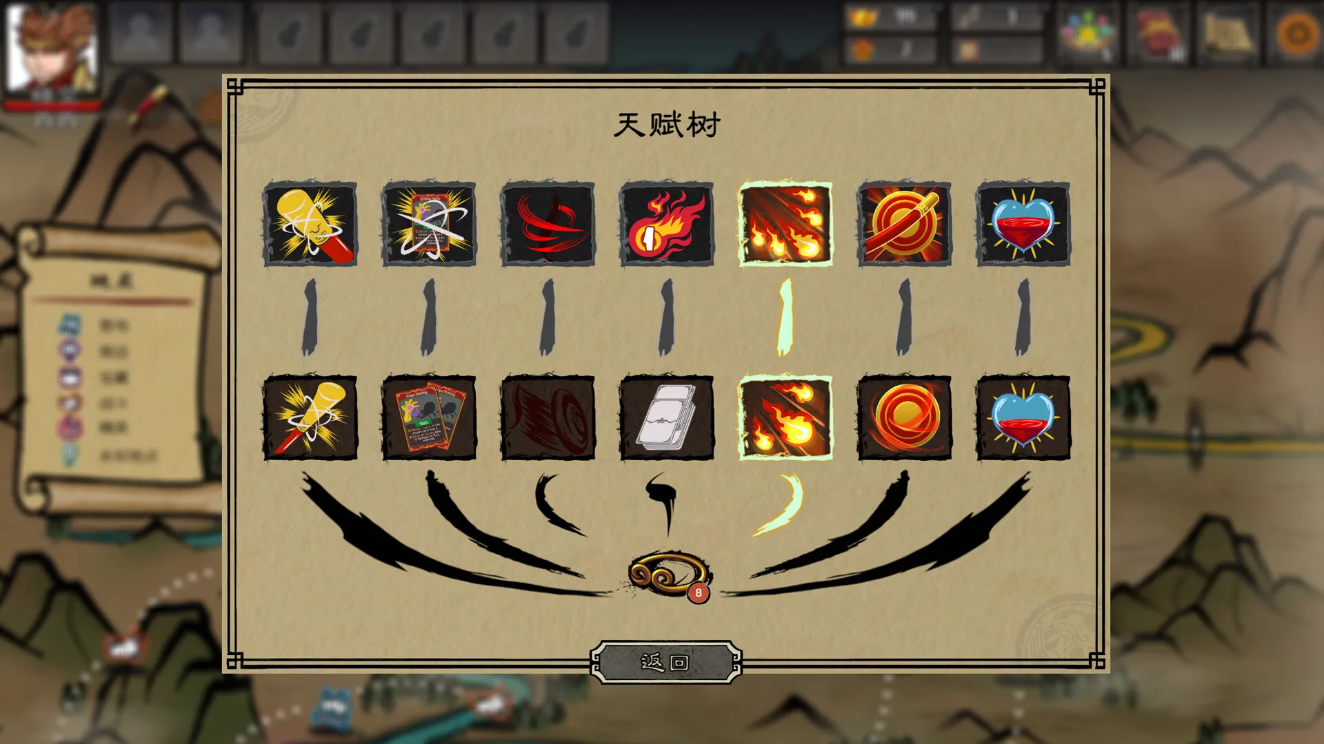 神州志西游/Journey to the West 神州志西游/Journey to the West