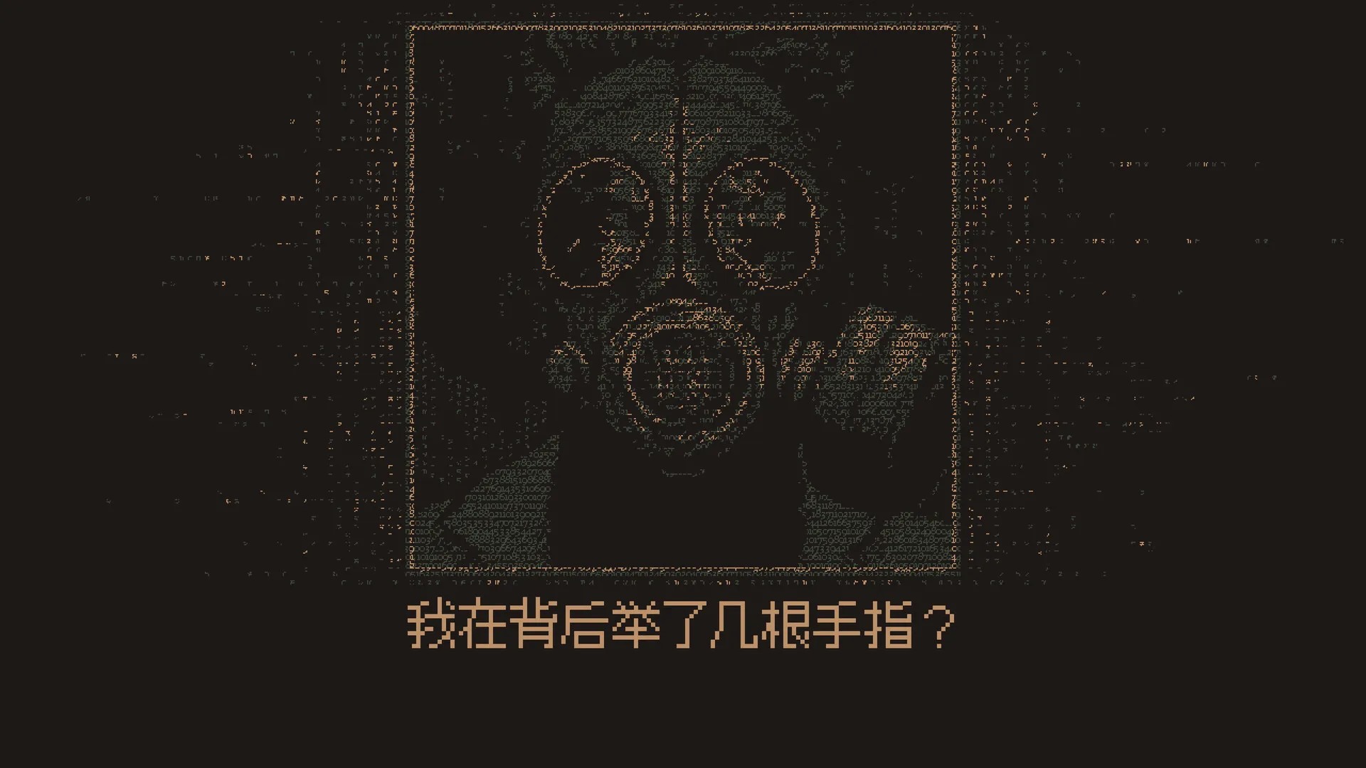 无光之晓/Without a Dawn 无光之晓/Without a Dawn