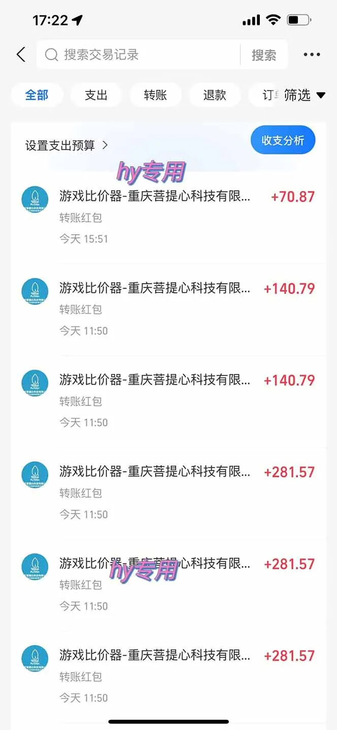 图片[1]-三款游戏全自动打金玩法，绿色稳定！日入1000+！-706资源网