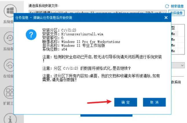 装个系统还要98块？无需U盘，一键Win系统重装神器！傻瓜式操作，系统备份还原重装，小白可用EasyRC