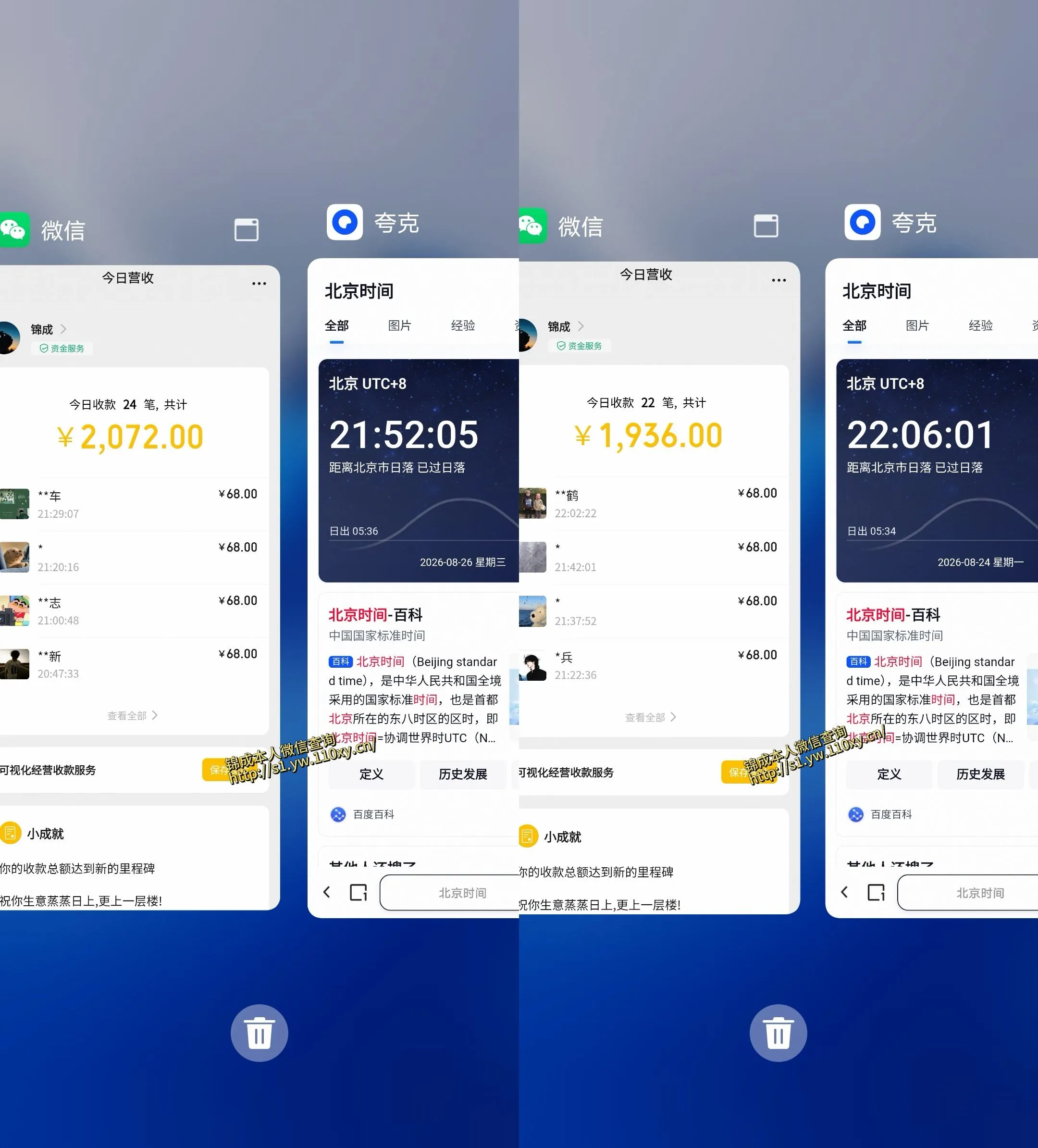 小众蓝海赛道,单身经济,每天稳定1000+,新手友好、门槛极低【揭秘】-706资源网