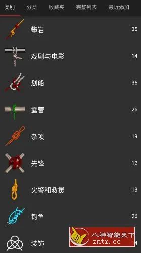 Knots 3D 3D绳结v10.8.2高级版-706资源网