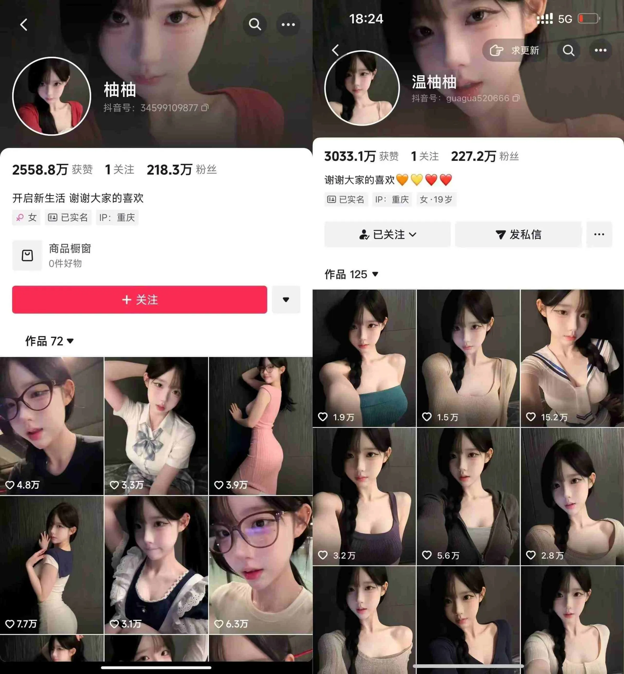 抖音200W粉丝博主的AI美女涨粉技术,外面收费3K,不提示AI,新手也能快速起号变现-706资源网