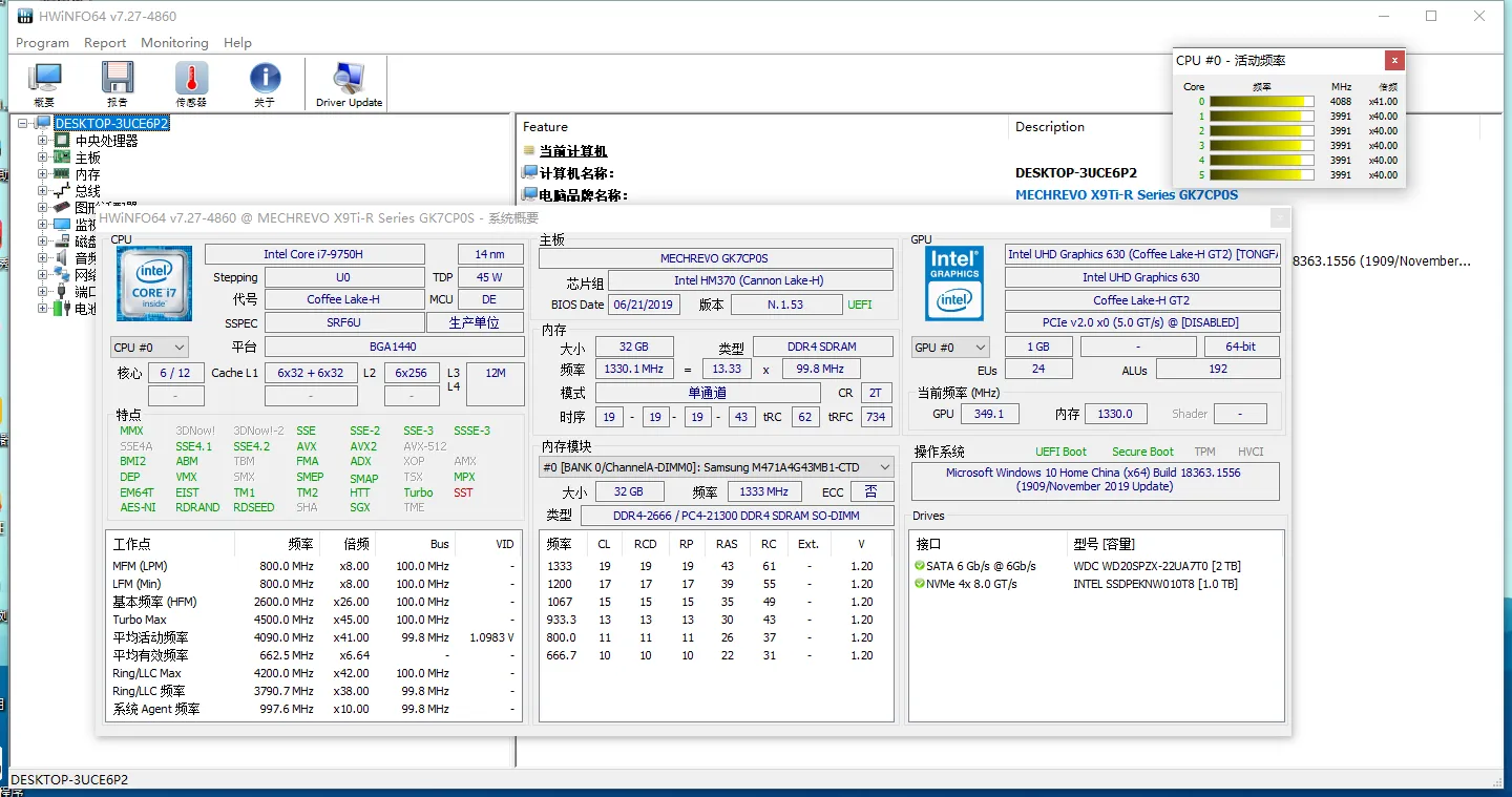 HWiNFO硬件检测工具v8.47.5975绿色版-706资源网