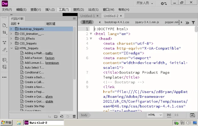 Adobe Dreamweaver 2021 v21.8.0.15898高级版 Adobe Dreamweaver 2021 v21.8.0.15898高级版
