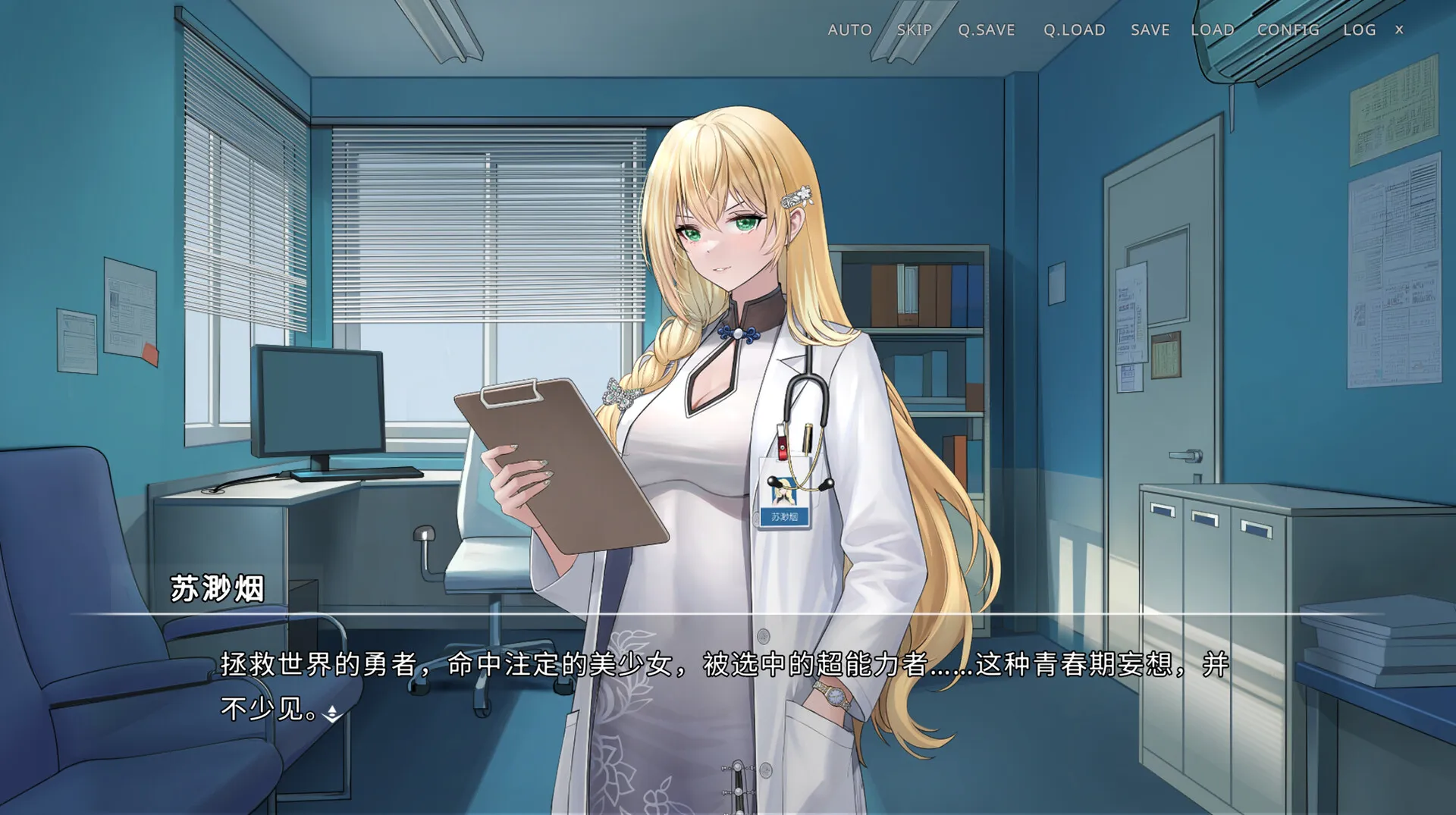 侵染：有你存在的夏日/Summer Delusion: The Girl Only I Can See 新游发布