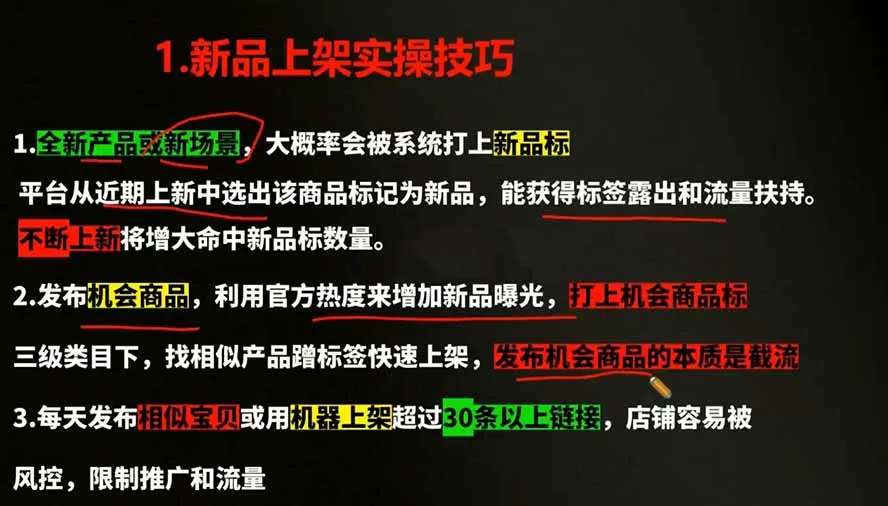2026拼多多AI智创+利润爆破双核特训营-拆解2026年7月最新玩法，0-1打爆SOP-706资源网