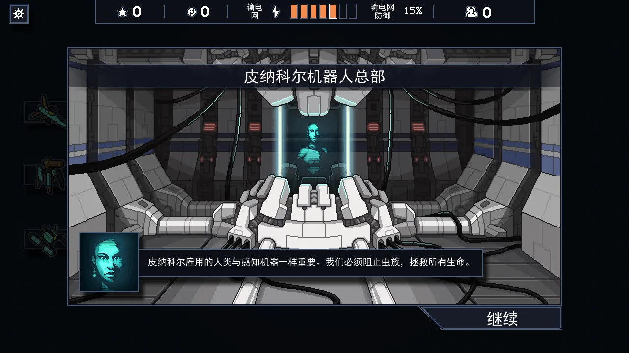 陷阵之志/Into the Breach 陷阵之志/Into the Breach