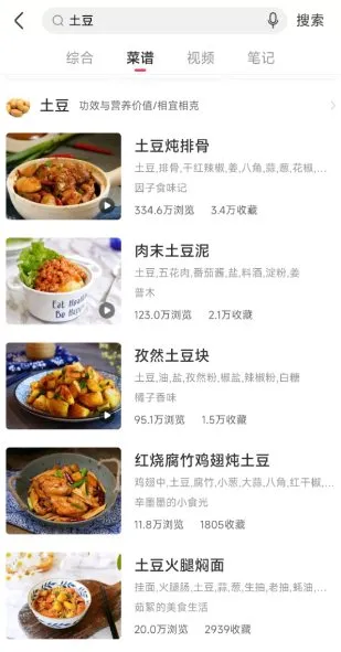 蜜蜂记账2.8.0免费版-706资源网