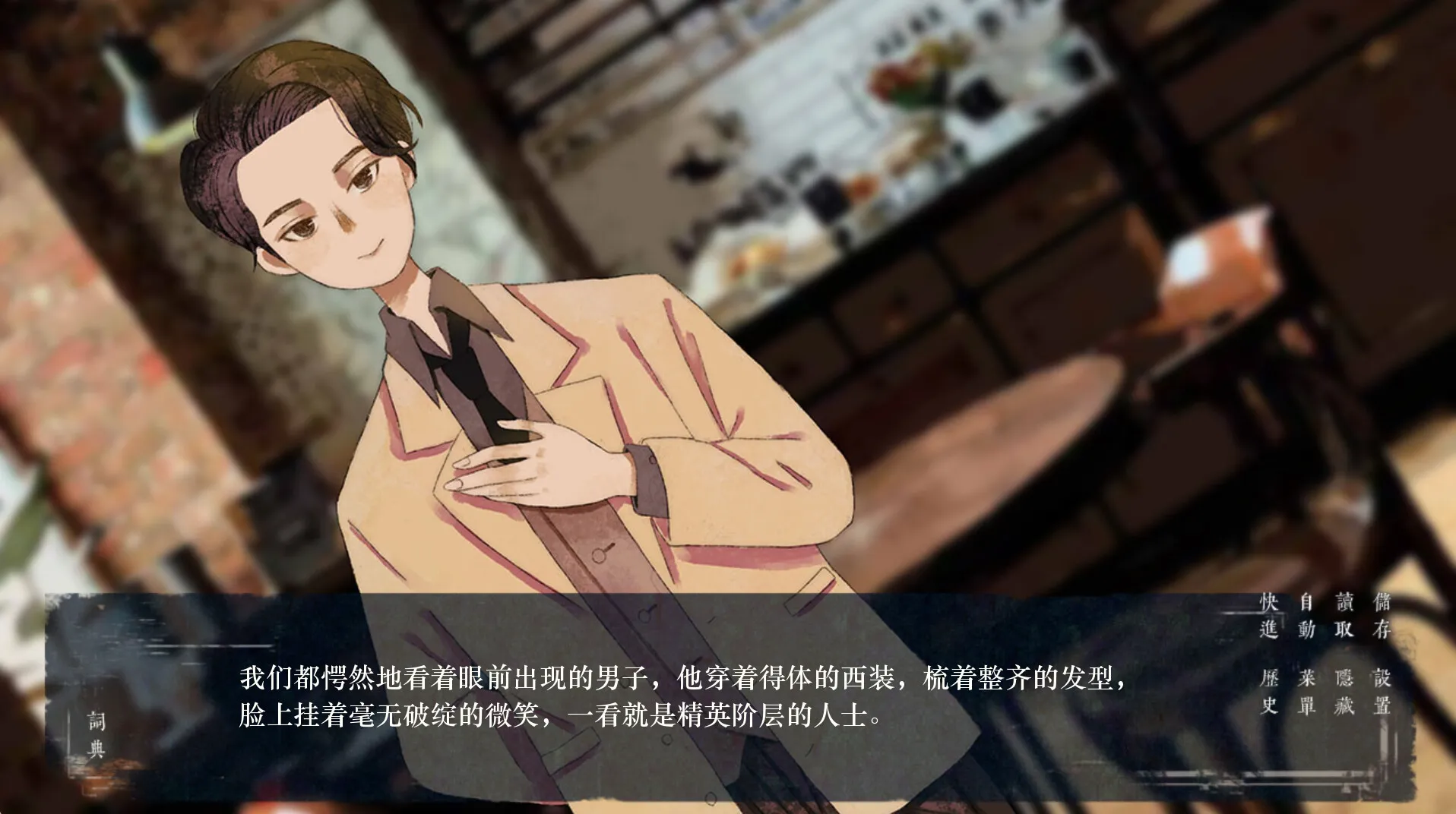 破晓时分的书信-朝闻篇-/The Dawning Letters -Sunrise- 新游发布 破晓时分的书信-朝闻篇-/The Dawning Letters -Sunrise- 新游发布