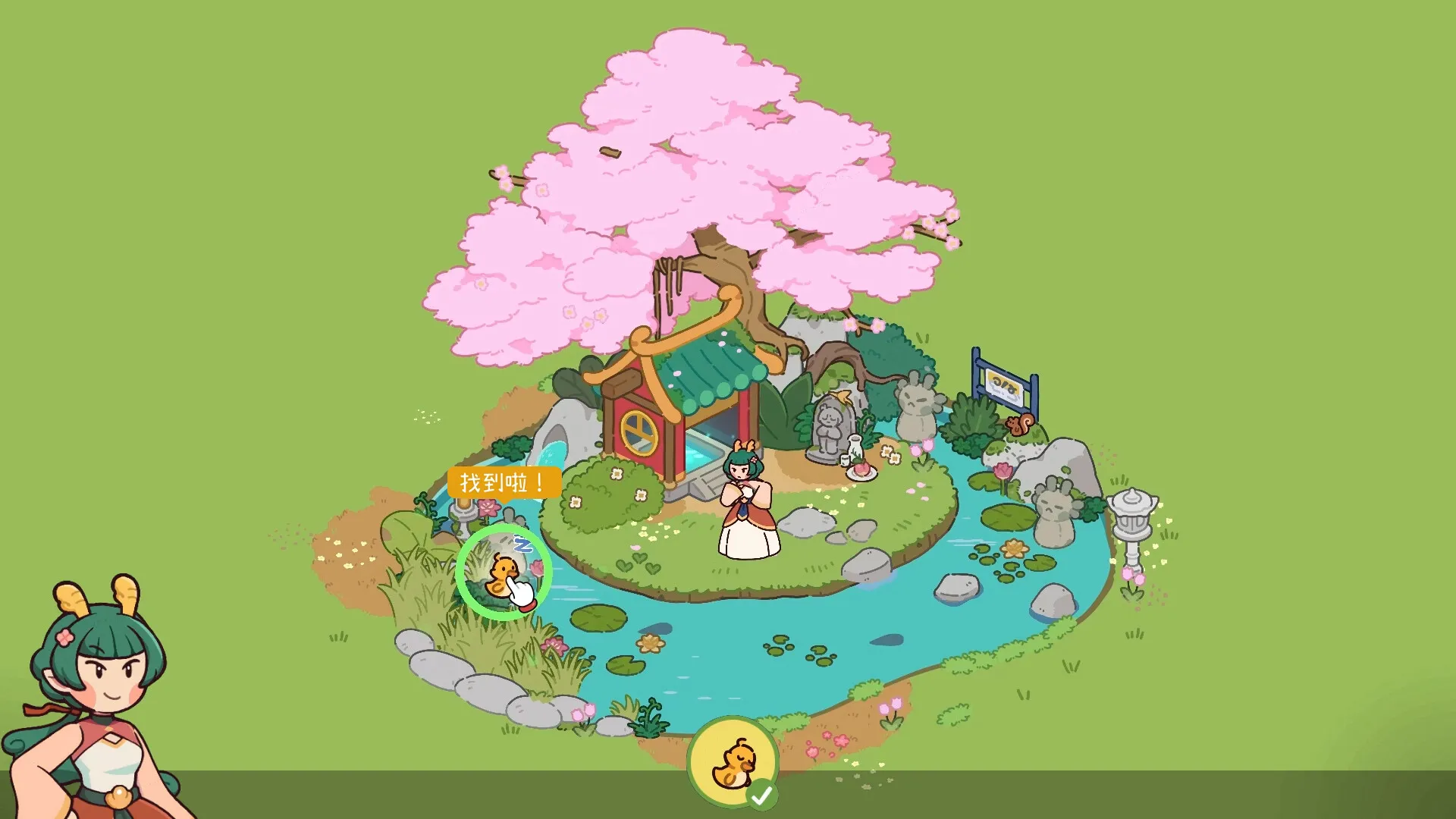 失物招领有限公司/Lost and Found Co. 失物招领有限公司/Lost and Found Co.
