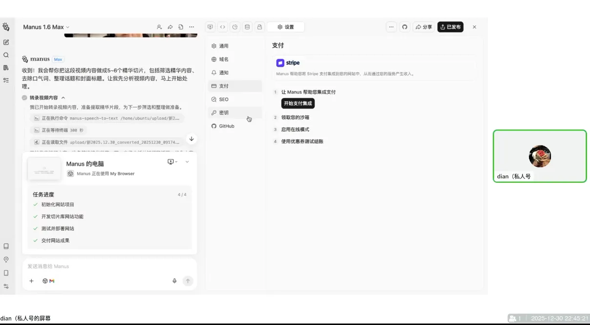 迪安·AI市场部增长飞轮，从1-100的电商内容提效实战(更新2026)-706资源网