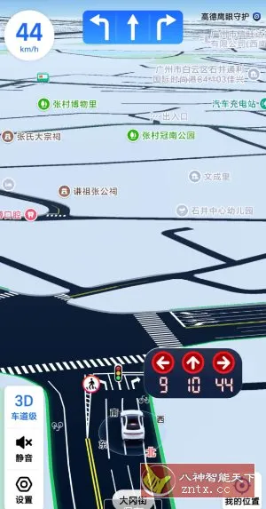 高德地图 16.17.3.1403纯净版-706资源网