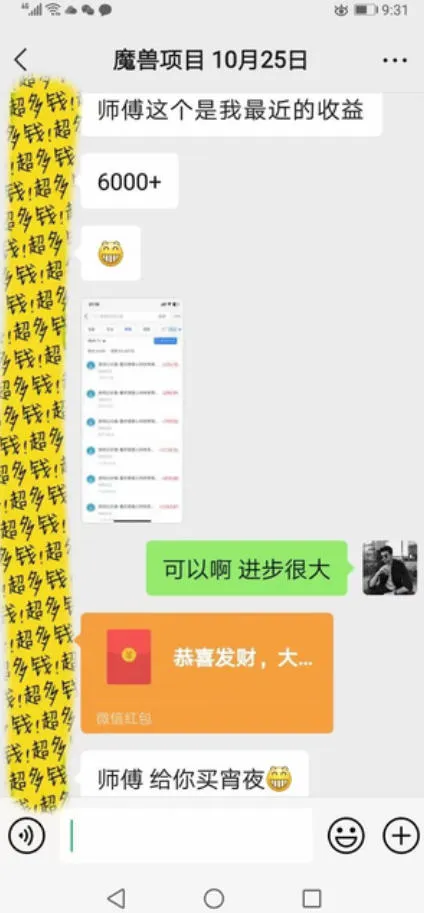三款游戏全自动打金，日入1k+，不需要你会玩游戏，全职副业皆可做【揭秘】-706资源网