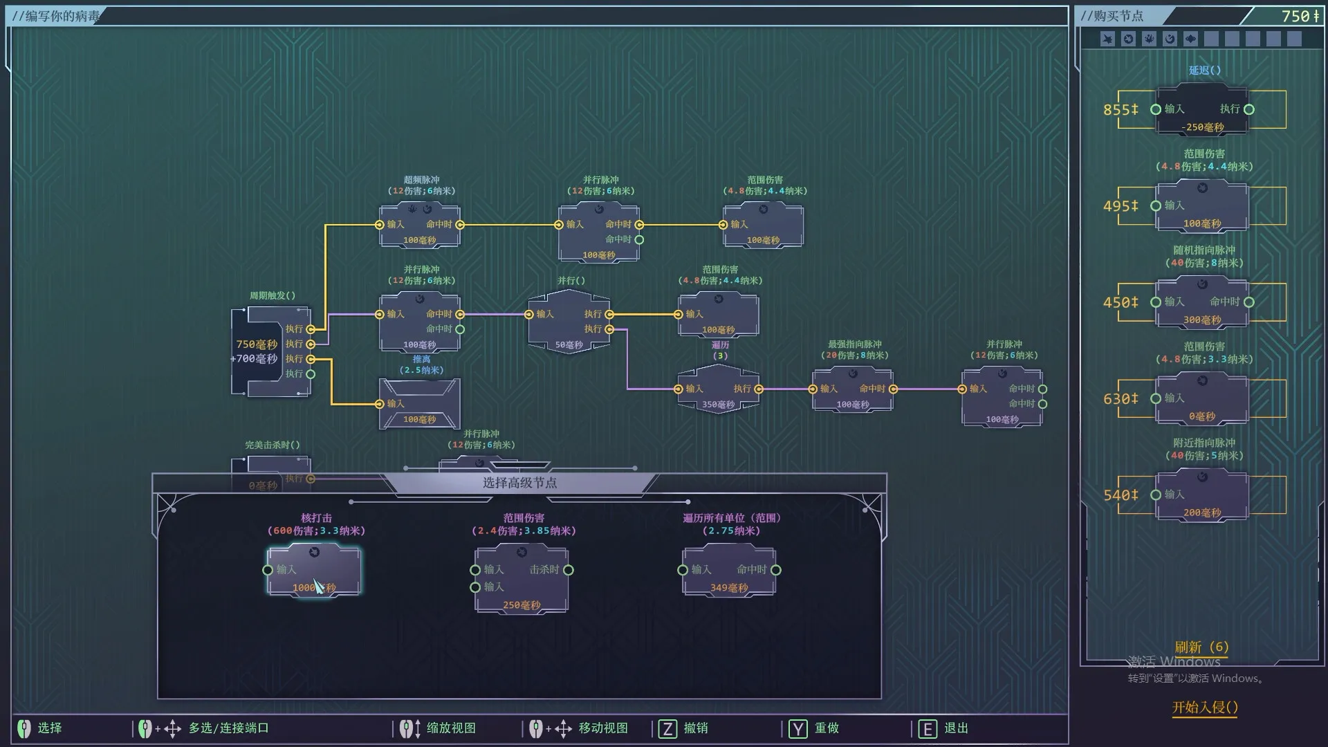 生存代码/Net.Attack()-706资源网