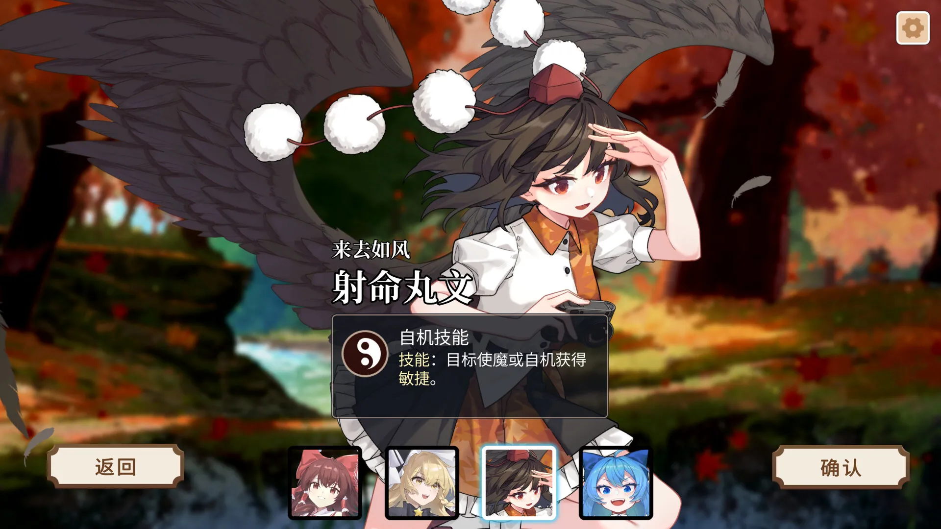 东方灵麟棋 ~/Crafts of the Lucky Beast