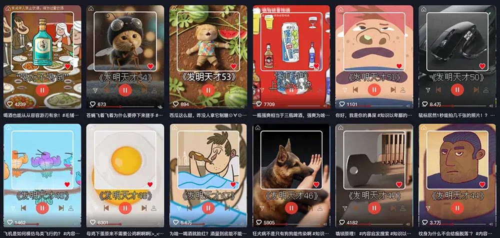 抖音15W粉博主亲授！不用出镜不用露脸，说唱科普解说日入1000+，伙伴计划+精选独家双收益-706资源网
