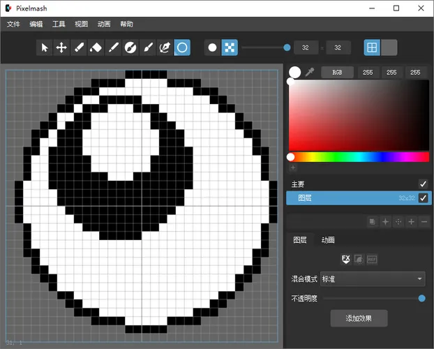 照片转像素Pixelmash 2026.0.0中文绿色版-706资源网