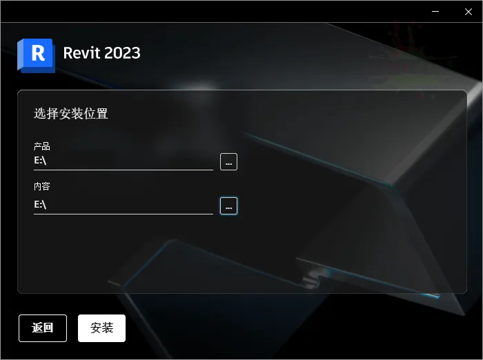 Autodesk Revit 2027.3.0中文特别版 Autodesk Revit 2027.3.0中文特别版