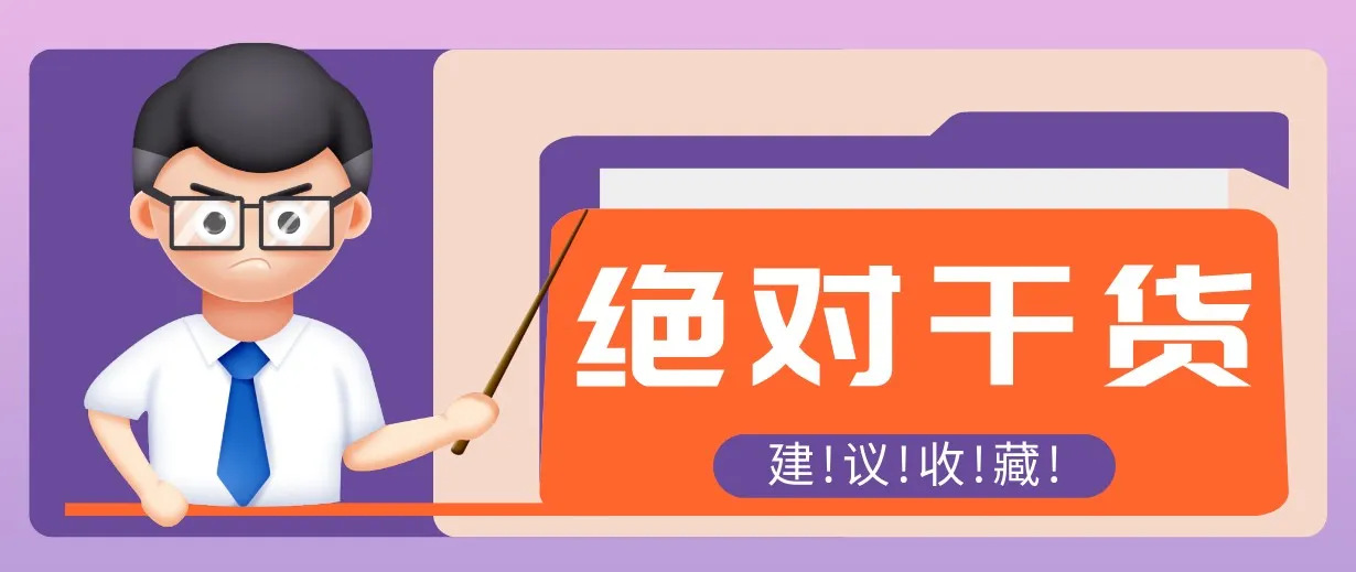 影视解说视频AI玩法，全流程只要半小时！手把手教你做出爆款效果月入万元-706资源网