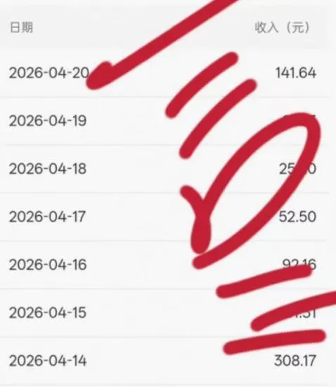 公众号小绿书贴图项目，赚收益实操玩法，听话照听话照少走90%弯路丨副业可做-706资源网