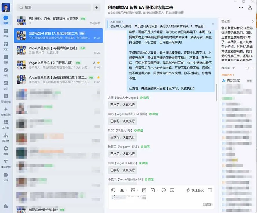 图片[2]-AI智投EA量化训练营，多策略智投+防爆技术+趋势分析 ，轻松上手，矩阵放大，长期稳定。-706资源网