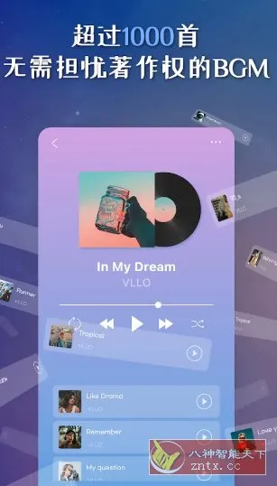VLLO视频编辑器 v12.14.2高级版-706资源网