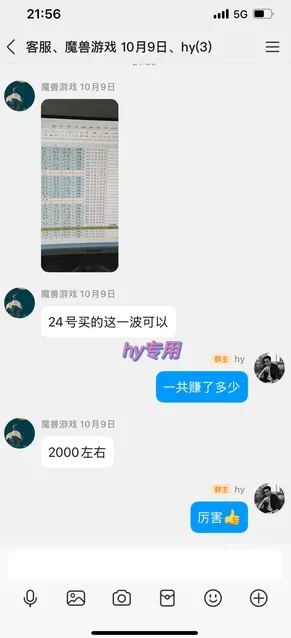 三款老游戏全自动掘金,无需人工操作,每天轻松日入1k,项目长期稳定【揭秘】