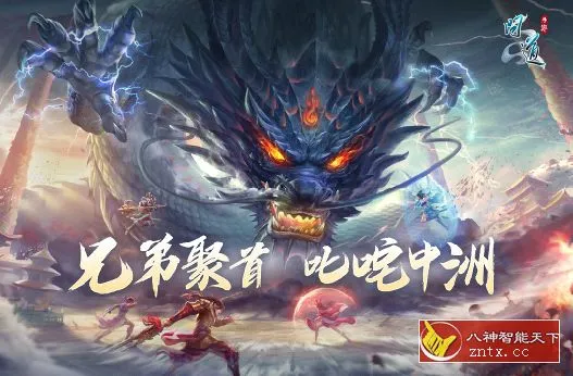 PC移植经典武侠ARPG游戏：问道v2.153.0324无限刷道行／中文版-706资源网