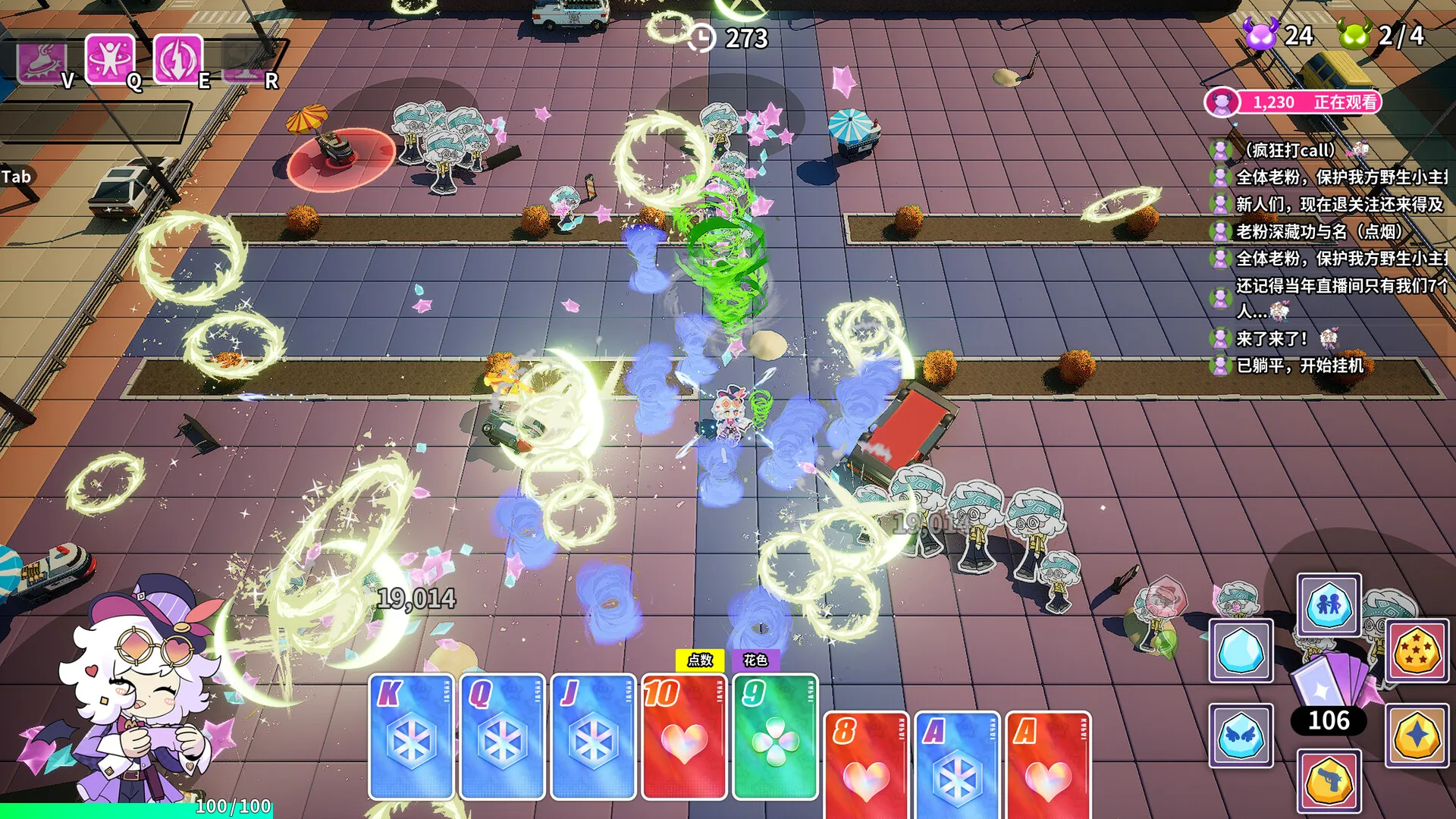 魔哆魔哆/Modo Modo