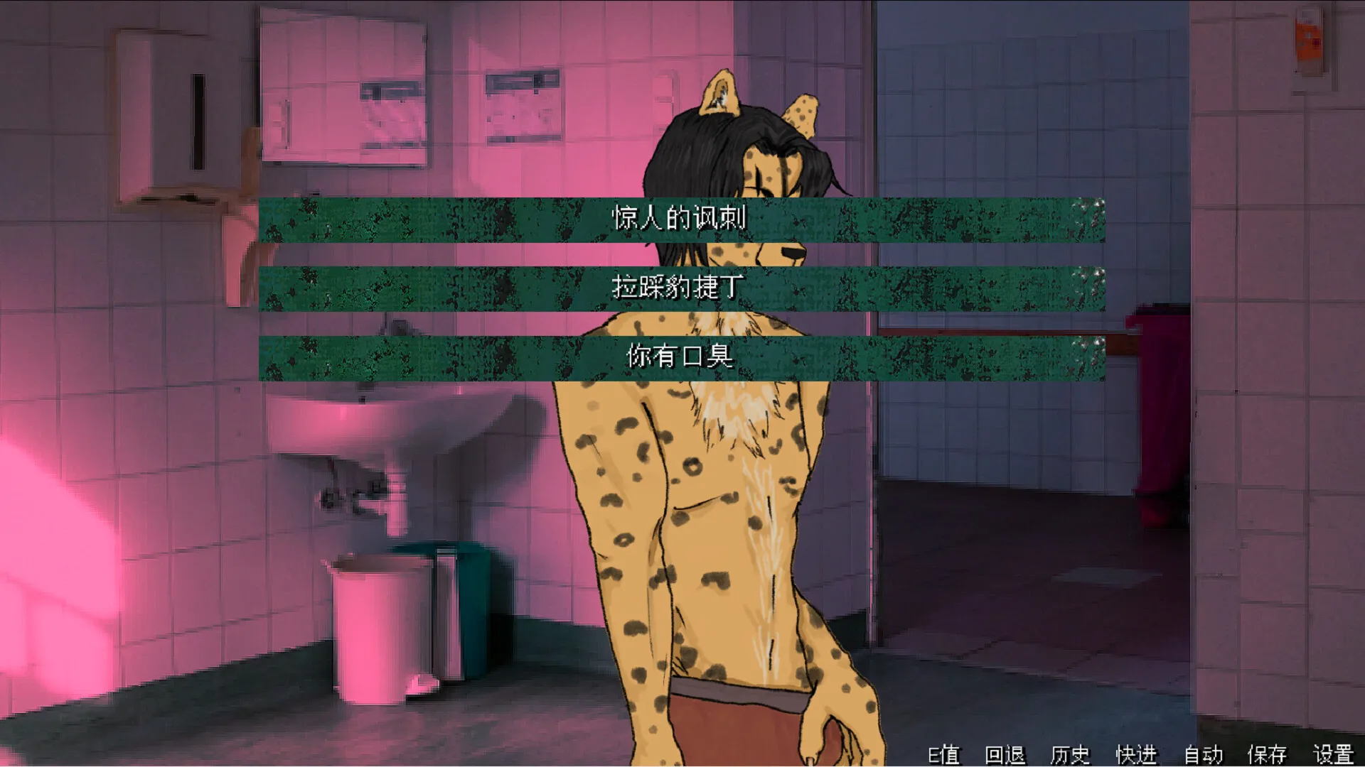 暴杀残雨之夜/The rainy night 暴杀残雨之夜/The rainy night