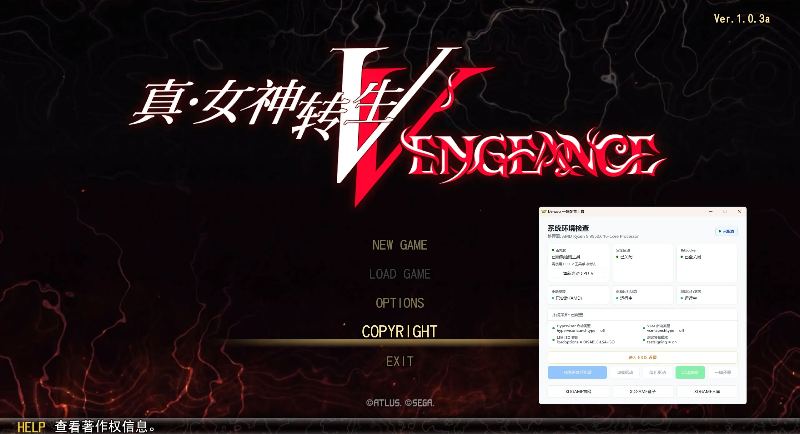 真女神转生5：复仇/Shin Megami Tensei V：Vegneance-706资源网